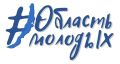 Почти 90 молодых семей из Иркутска получили сертификаты на жилье