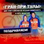 Две спортсменки из Усолья-Сибирского завоевали пять медалей на международных соревнованиях по велосипедному спорту «Гран-при Тулы»