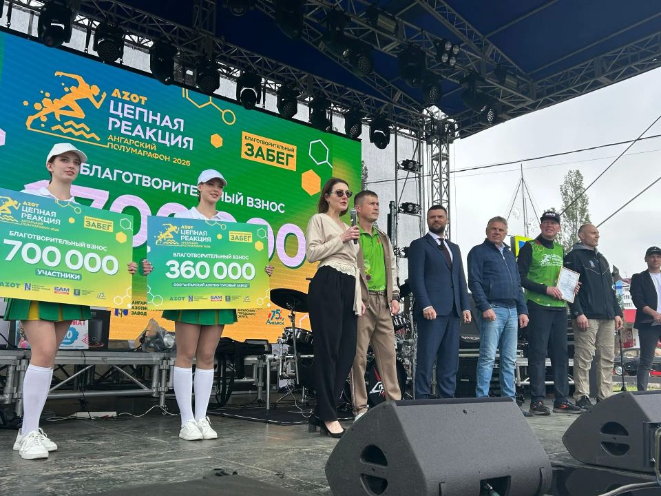 Более трех тысяч участников пробежали в Ангарском полумарафоне «Цепная реакция» в честь юбилея города Более трех тысяч участников пробежали в Ангарском полумарафоне «Цепная реакция» в честь юбилея города