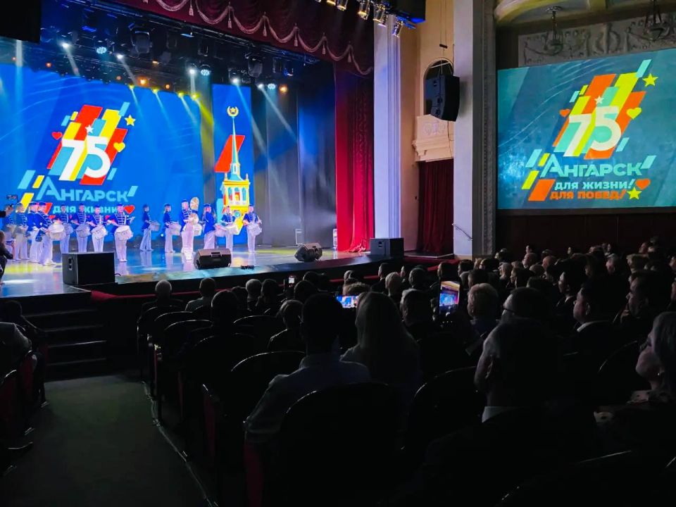 Ангарску – 75 лет! Поздравляем с юбилеем! Ангарску – 75 лет! Поздравляем с юбилеем!