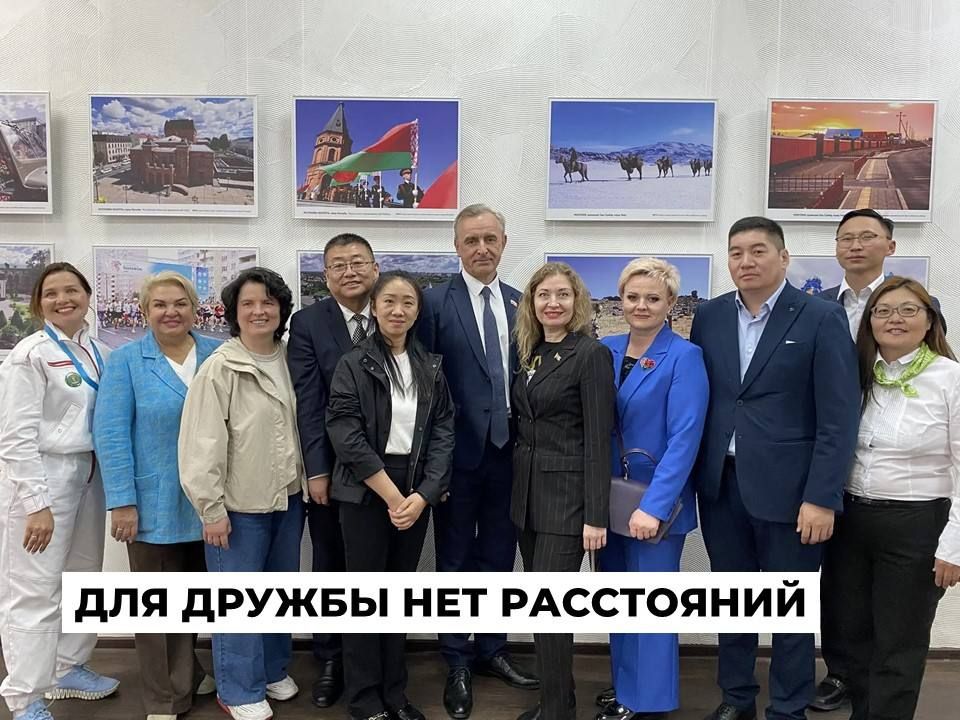 Фотовыставка «Для дружбы нет расстояний» открылась в Ангарске