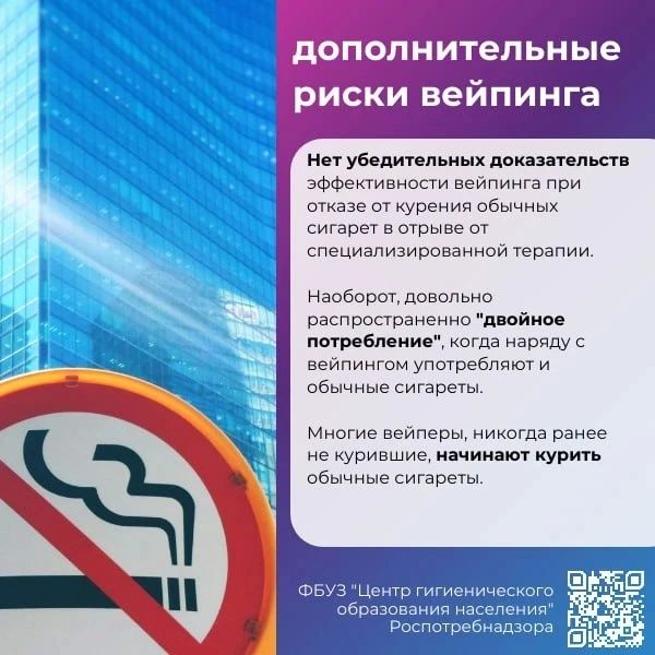 31 мая - Всемирный день без табака 31 мая - Всемирный день без табака