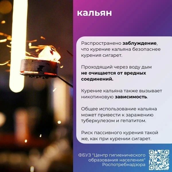 31 мая - Всемирный день без табака 31 мая - Всемирный день без табака