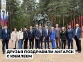��������� �� �������-���������� ������, ��������, ����� �� ����� � �������� �������� �� 75-����� ��������