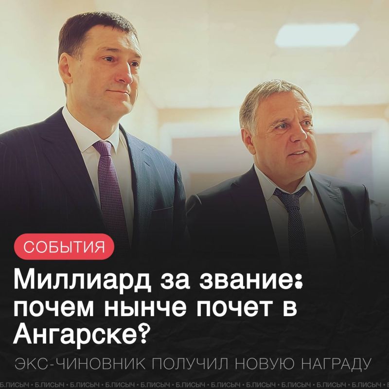 Константину Зайцеву присвоено звание «Почетный гражданин Ангарского городского округа»