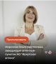 �� ���� � ����� ��������� ������-���������� ������ �������� ������ �������� � 2026� � ��������� ����� ��������