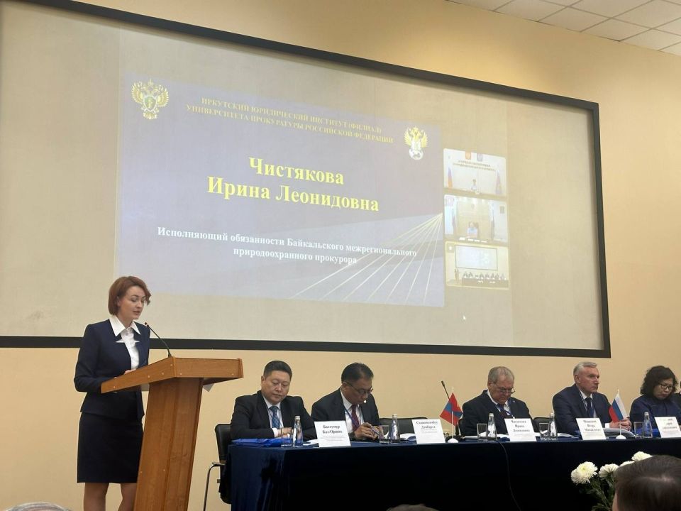 В Байкальске стартовал международный форум по экологии В Байкальске стартовал международный форум по экологии