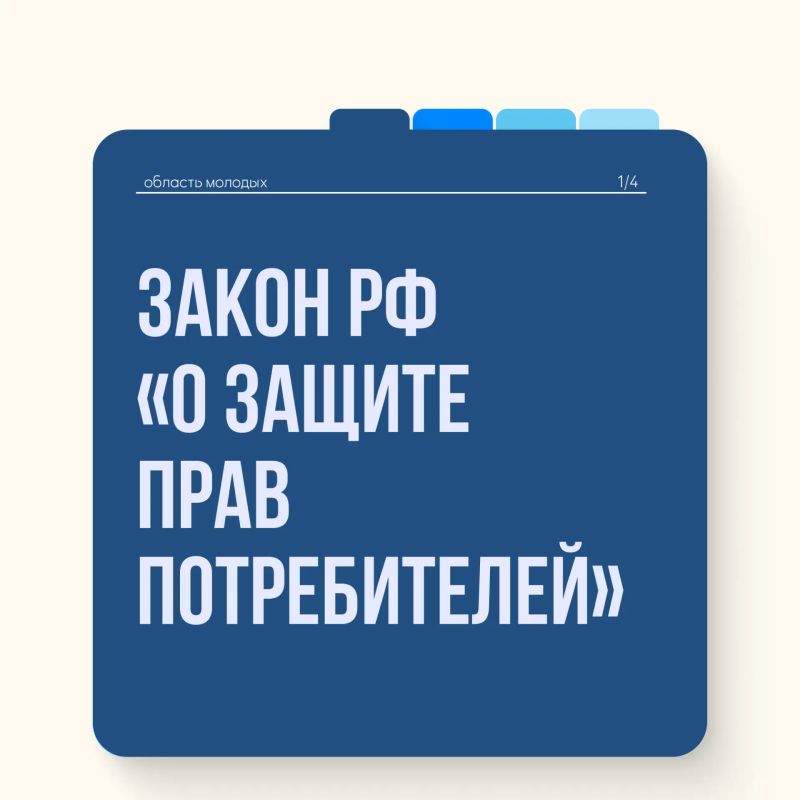 Купили товар, а он не подошел по цвету? Или того хуже – сломался через месяц?