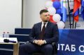 Жители Иркутской области определили кандидатов "Единой России" на выборы в Госдуму