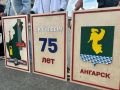 Сергей Петров: Ангарск – особенный город, в котором живут по-настоящему уникальные и разносторонние личности