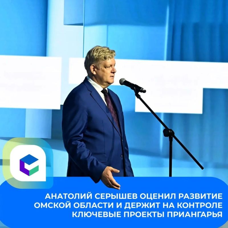 Полномочный представитель президента РФ в СФО Анатолий Серышев продолжает выездную работу в регионах Сибири