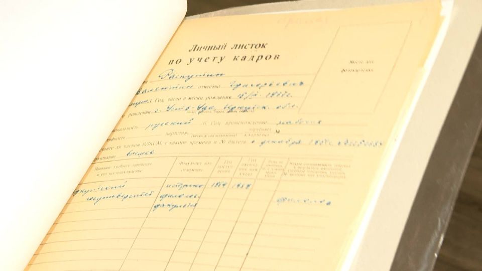 Будет храниться вечно. ГТРК «Иркутск» передала в музей имени Валентина Распутина его личное дело о работе на телевидении
