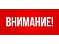 � 1 �������� 2026 �. ��������������� ������� ���������� ������������� ��������, �����������, �����������, ������������������� (����������) � ������������ ��������� ���