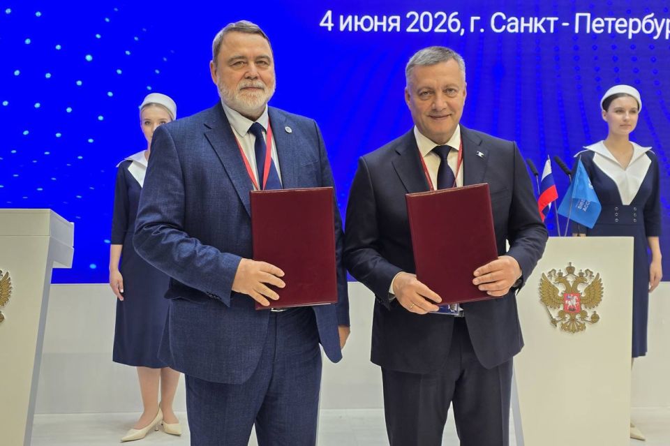 Иркутская область заключила 22 соглашения на ПМЭФ-2026 на сумму более 32 млрд рублей Иркутская область заключила 22 соглашения на ПМЭФ-2026 на сумму более 32 млрд рублей