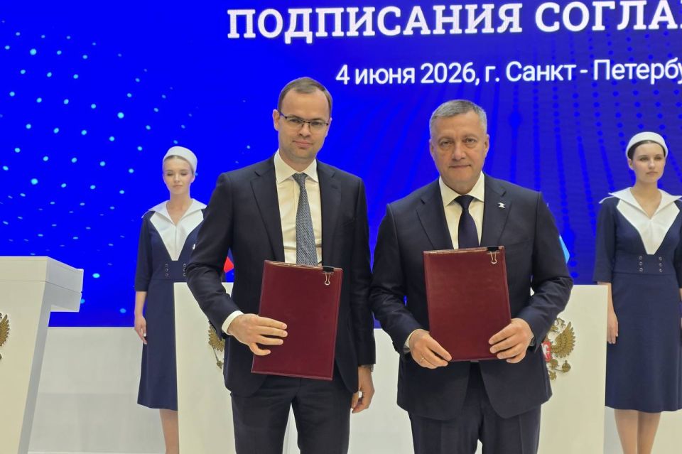 Иркутская область заключила 22 соглашения на ПМЭФ-2026 на сумму более 32 млрд рублей Иркутская область заключила 22 соглашения на ПМЭФ-2026 на сумму более 32 млрд рублей