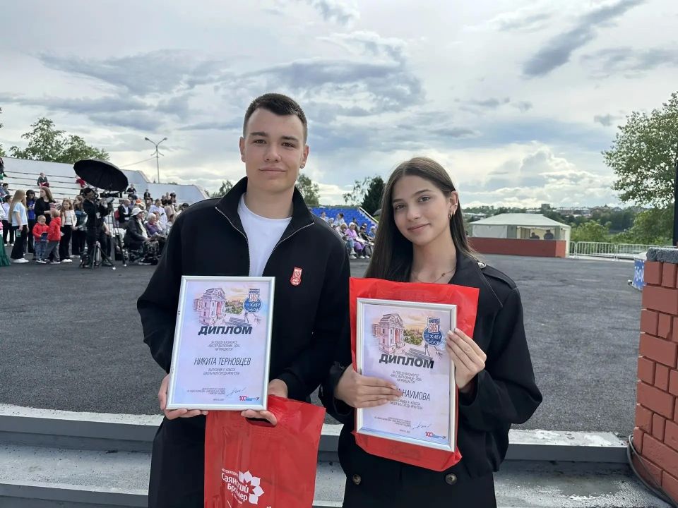Настала очередь награждения выпускников в фотоконкурсе «Мисс и Мистер Выпускник» - 2026 Настала очередь награждения выпускников в фотоконкурсе «Мисс и Мистер Выпускник» - 2026