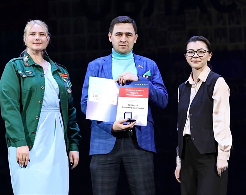 Семья Терещук – гордость Иркутской области! Семья Терещук – гордость Иркутской области!