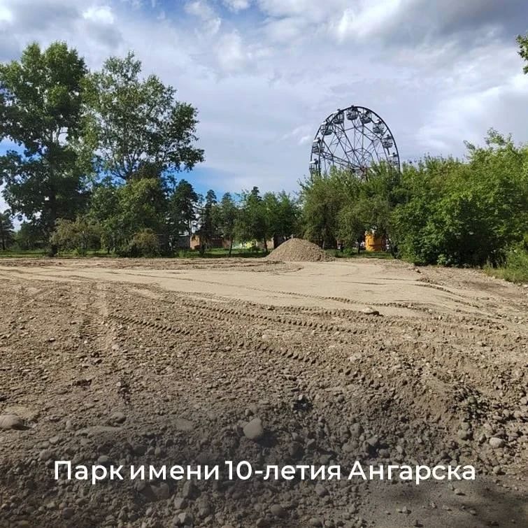 Уважаемые жители! До окончания голосования по проекту «Формирование комфортной городской среды» осталось всего четыре дня Уважаемые жители! До окончания голосования по проекту «Формирование комфортной городской среды» осталось всего четыре дня