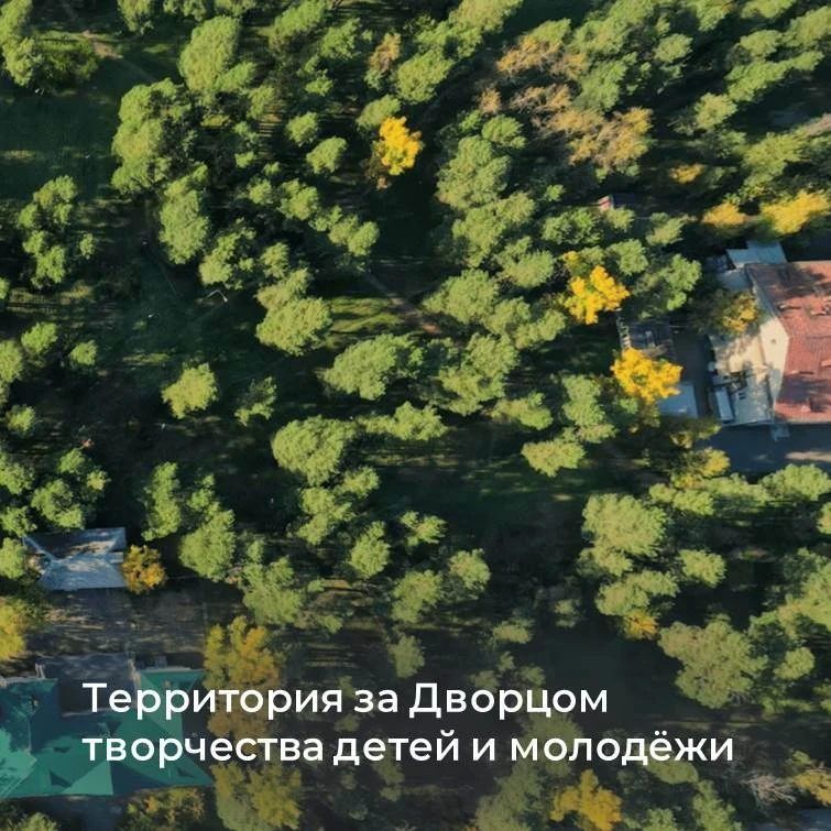 Уважаемые жители! До окончания голосования по проекту «Формирование комфортной городской среды» осталось всего четыре дня Уважаемые жители! До окончания голосования по проекту «Формирование комфортной городской среды» осталось всего четыре дня
