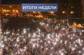 Иркутск отметил 365-летие яркими событиями