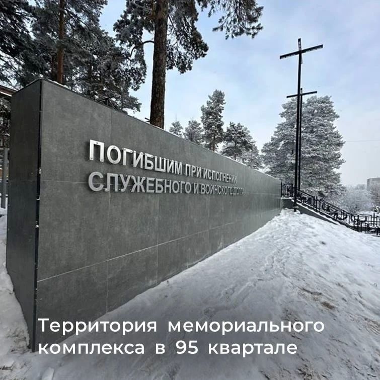 Уважаемые жители! До окончания голосования по проекту «Формирование комфортной городской среды» осталось всего четыре дня Уважаемые жители! До окончания голосования по проекту «Формирование комфортной городской среды» осталось всего четыре дня