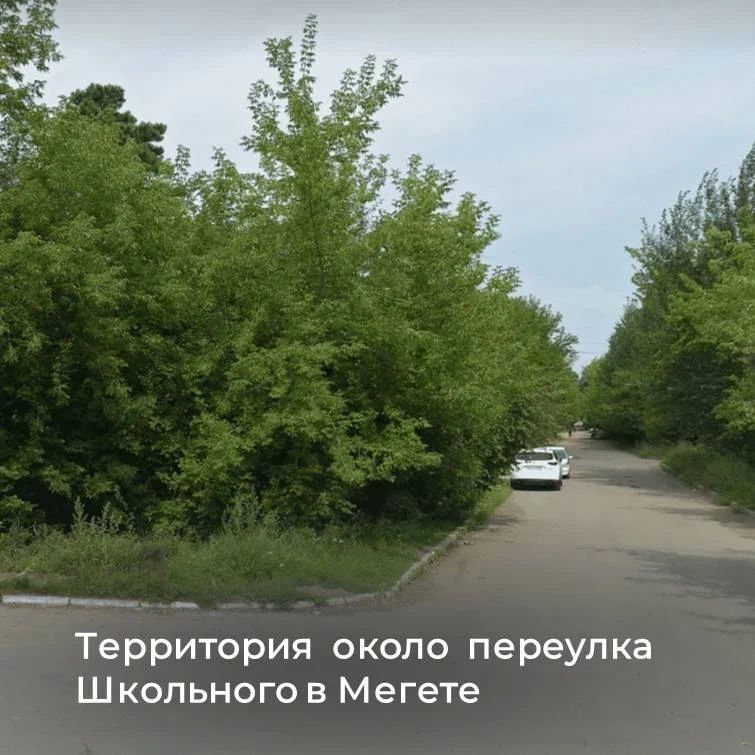 Уважаемые жители! До окончания голосования по проекту «Формирование комфортной городской среды» осталось всего четыре дня Уважаемые жители! До окончания голосования по проекту «Формирование комфортной городской среды» осталось всего четыре дня