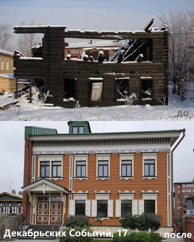 Торги по определению инвесторов для реставрации объектов культурного наследия проходят в Иркутске