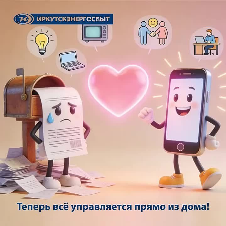 Коммуналка: теперь платить проще, чем заварить чай!