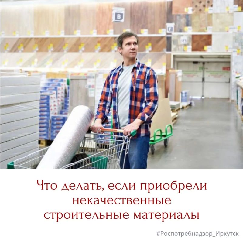 Лето – пора ремонтов, а значит и покупки строительных материалов