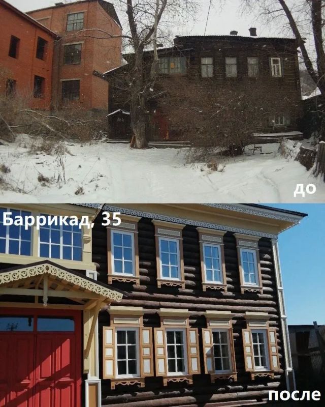 Торги по определению инвесторов для реставрации объектов культурного наследия проходят в Иркутске Торги по определению инвесторов для реставрации объектов культурного наследия проходят в Иркутске