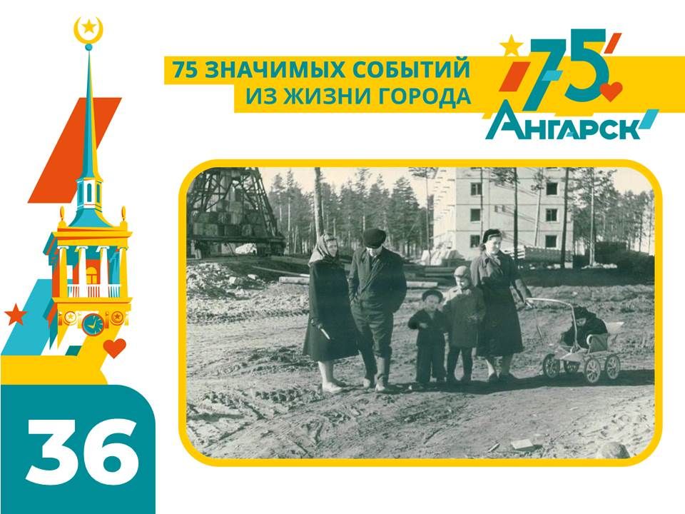 #75СобытийИзЖизниГорода. Главное богатство города – люди, чья энергетика насыщает его жизнью, а целеустремленность и трудолюбие создают настоящее и будущее, мечты и планы, рисуют вектор его развития