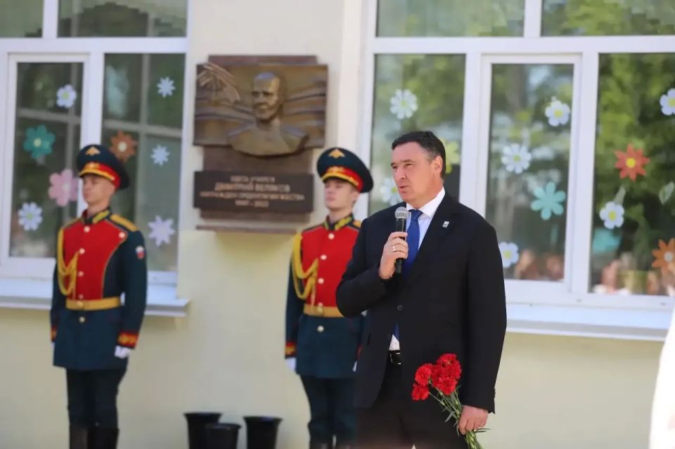 Мемориальную доску кавалеру ордена Мужества Дмитрию Белякову открыли в Иркутске Мемориальную доску кавалеру ордена Мужества Дмитрию Белякову открыли в Иркутске