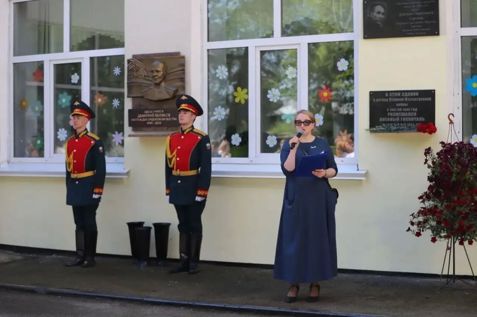 Мемориальную доску кавалеру ордена Мужества Дмитрию Белякову открыли в Иркутске Мемориальную доску кавалеру ордена Мужества Дмитрию Белякову открыли в Иркутске