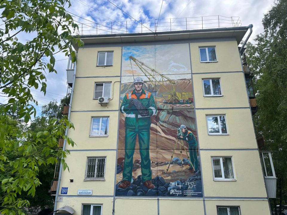 Новый мурал украсил Иркутск