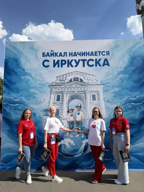 Иркутск на международном уровне: презентация туристического потенциала в Москве Иркутск на международном уровне: презентация туристического потенциала в Москве