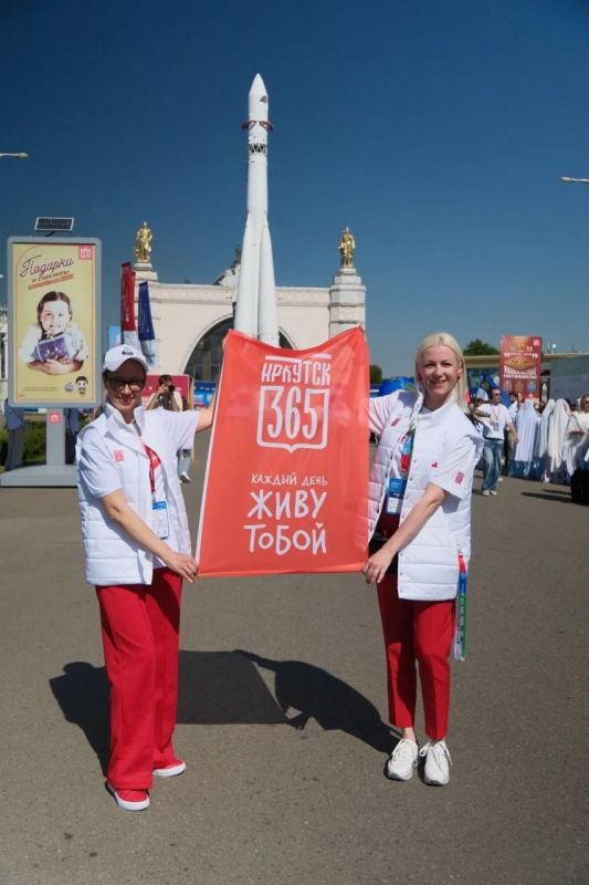 Иркутск на международном уровне: презентация туристического потенциала в Москве Иркутск на международном уровне: презентация туристического потенциала в Москве