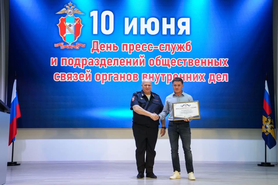 В ГУ МВД отметили журналистов, внесших особый вклад в освещение деятельности органов внутренних дел Иркутской области В ГУ МВД отметили журналистов, внесших особый вклад в освещение деятельности органов внутренних дел Иркутской области