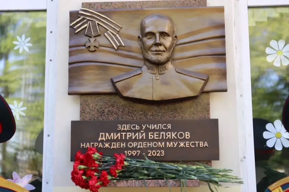 Мемориальную доску кавалеру ордена Мужества Дмитрию Белякову открыли в Иркутске Мемориальную доску кавалеру ордена Мужества Дмитрию Белякову открыли в Иркутске