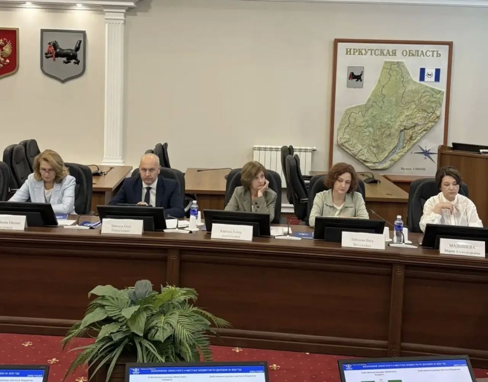 9 июня 2026 года руководитель УФК по Иркутской области Мария Малышева выступила с докладом об актуальных вопросах казначейского обслуживания на расширенной коллегии министерства финансов Иркутской области с участием... 9 июня 2026 года руководитель УФК по Иркутской области Мария Малышева выступила с докладом об актуальных вопросах казначейского обслуживания на расширенной коллегии министерства финансов Иркутской области с участием...