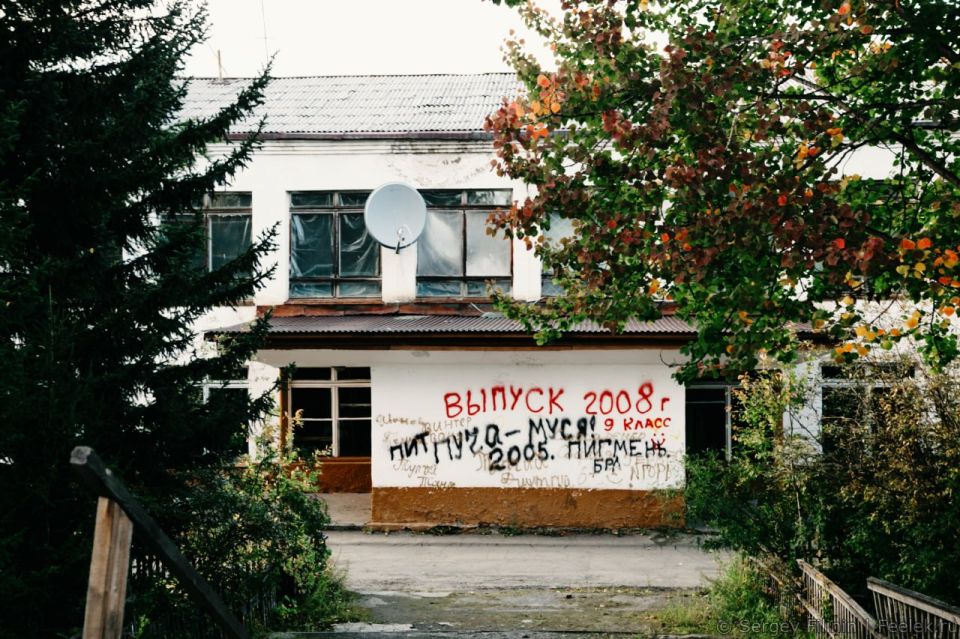 В Иркутской области упразднят два поселка В Иркутской области упразднят два поселка