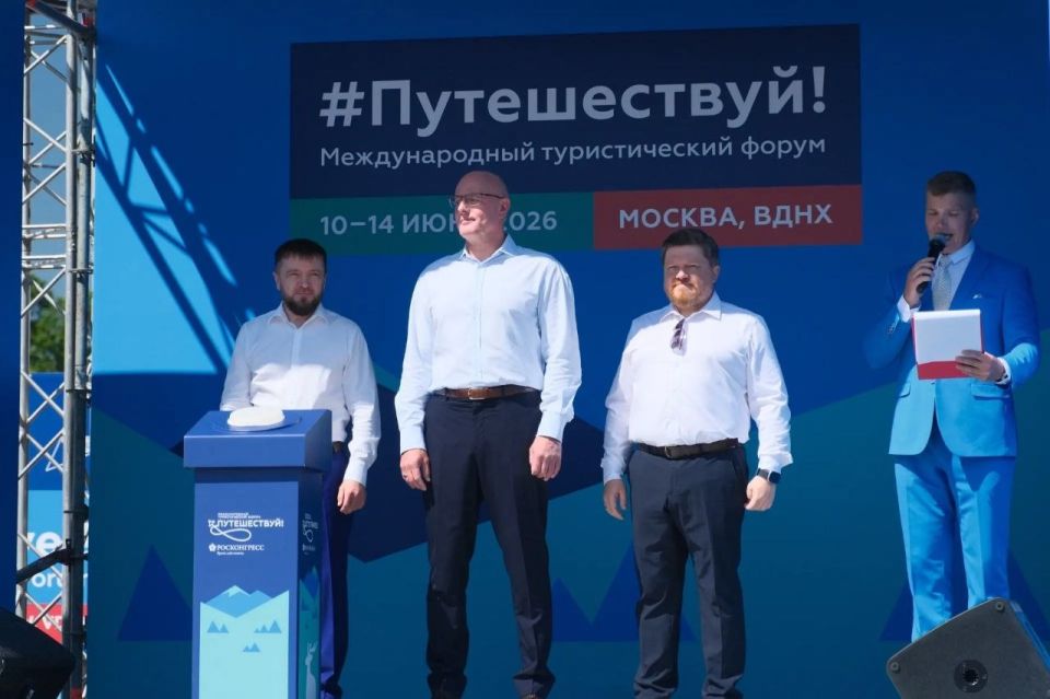 Иркутск на международном уровне: презентация туристического потенциала в Москве Иркутск на международном уровне: презентация туристического потенциала в Москве