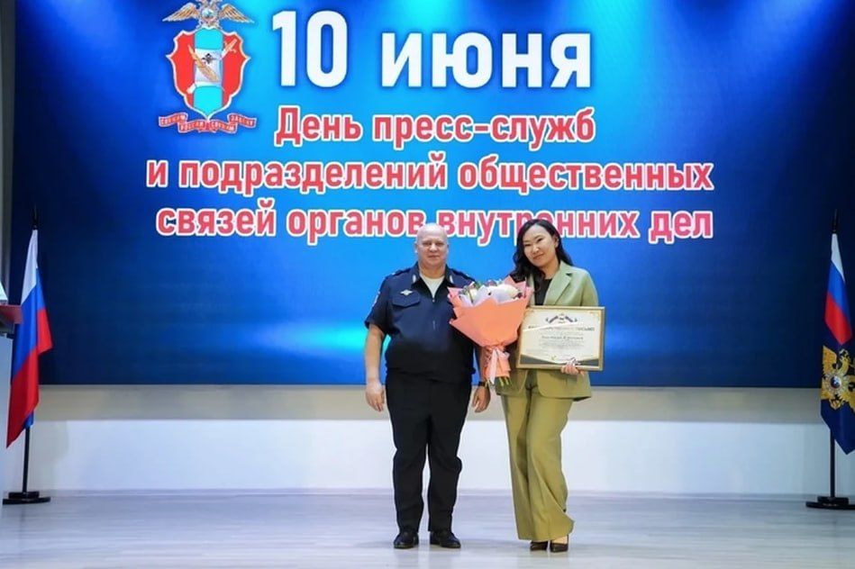 И вновь без «Комсомолки» никуда! Наш специальный корреспондент Анастасия Куренова получила благодарность от пресс-службы МВД России по Иркутской области @mvd_38