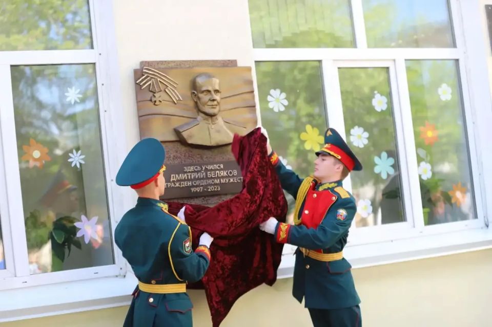 Мемориальную доску кавалеру ордена Мужества Дмитрию Белякову открыли в Иркутске