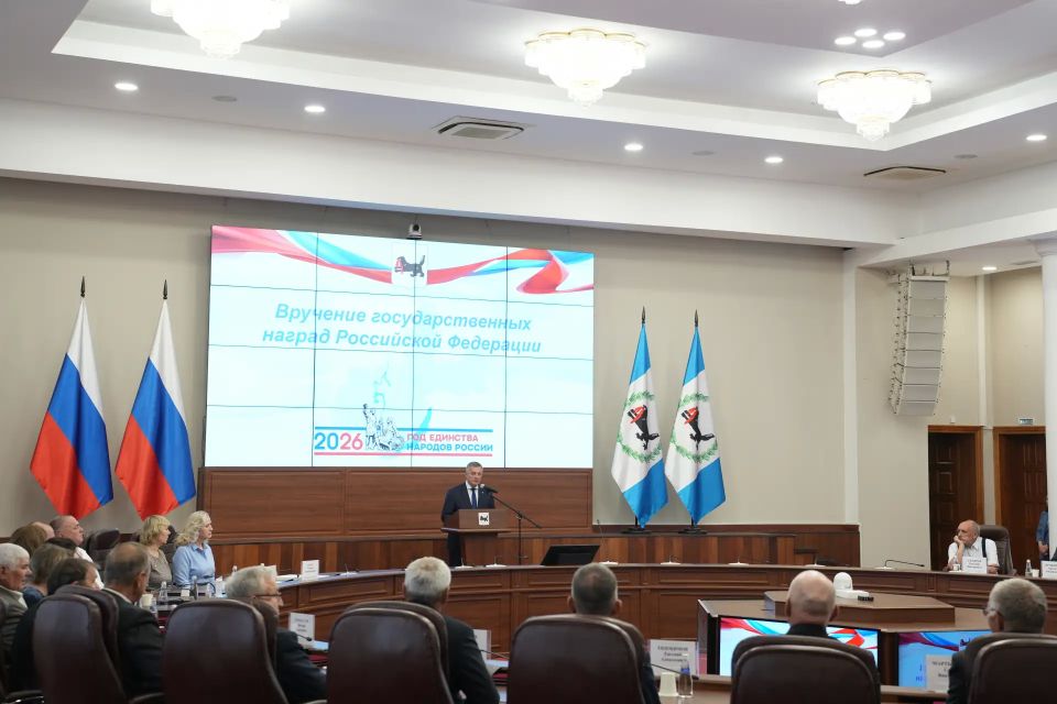 В преддверии Дня России Губернатор Иркутской области вручил государственные награды жителям региона В преддверии Дня России Губернатор Иркутской области вручил государственные награды жителям региона
