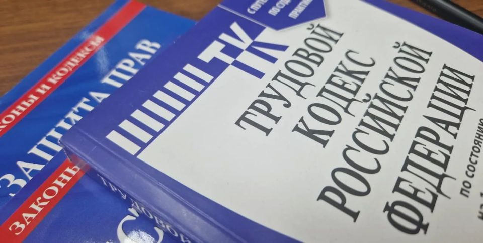 После вмешательства прокуратуры перед работниками ремонтно-строительной организации погашена задолженность по заработной плате на сумму более 20 млн рублей
