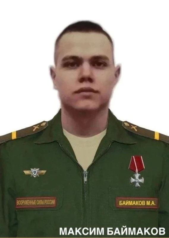 В Иркутске семьям семерых погибших бойцов СВО передали ордена Мужества В Иркутске семьям семерых погибших бойцов СВО передали ордена Мужества