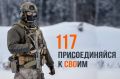 Набор в войска беспилотных систем: служите Родине, осваивайте технологии