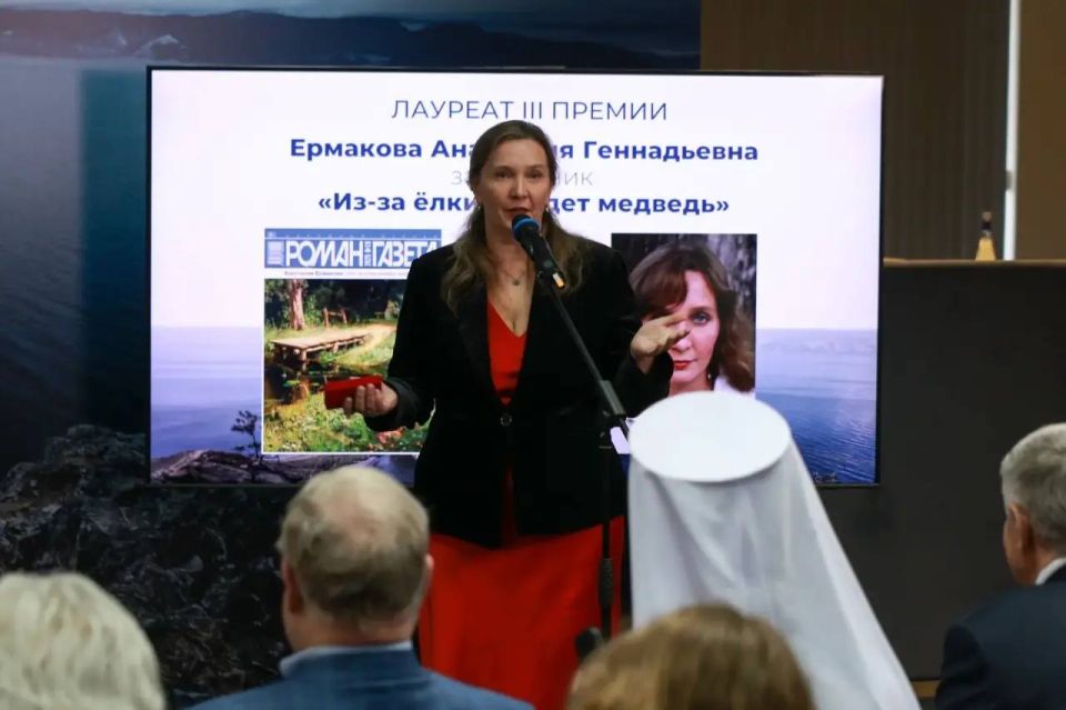 В День России наградили лауреатов литературной премии имени Валентина Распутина В День России наградили лауреатов литературной премии имени Валентина Распутина