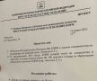 КПРФ Иркутской области выдвигает кандидатов в Госдуму