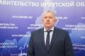 Новым министром жилищной политики и энергетики Иркутской области с 10 июня 2026 года стал Александр Матвиевский